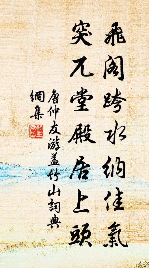 無苦亦無樂，無明亦無昧 詩詞名句