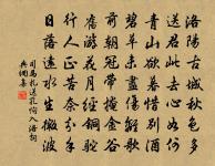 摸魚子 至元六年二月望日,登安陸白雲樓,原文_摸魚子 至元六年二月望日,登安陸白雲樓,的賞析_古詩文