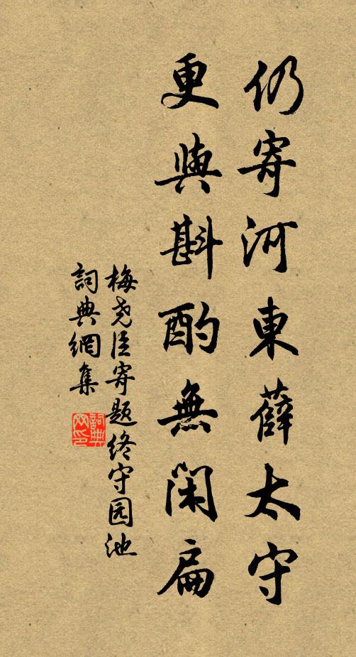 未若蒲萄美，甘滑仍脆柔 詩詞名句