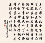 掬視未及飲,清香破昏邪 詩詞名句