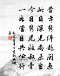 敘事寄薦福棲白（一作聽白公話舊）原文_敘事寄薦福棲白（一作聽白公話舊）的賞析_古詩文