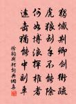 市民官吏同興觀 詩詞名句