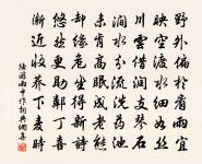 赤松三詠小桃源原文_赤松三詠小桃源的賞析_古詩文