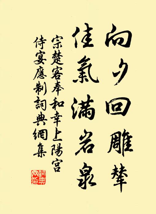 五龍九鯤,乘雲謁帝 詩詞名句