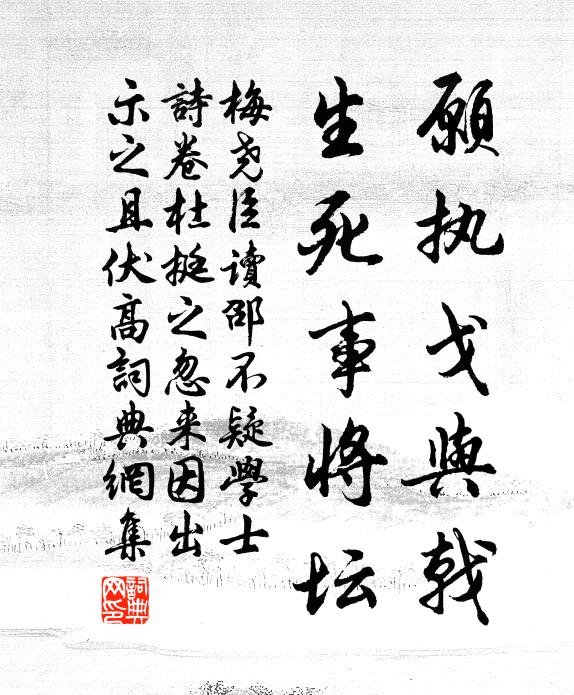 辰乎曷來遲,競諸復競諸 詩詞名句