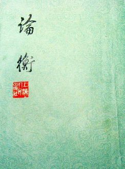 國學 子部_文學作品