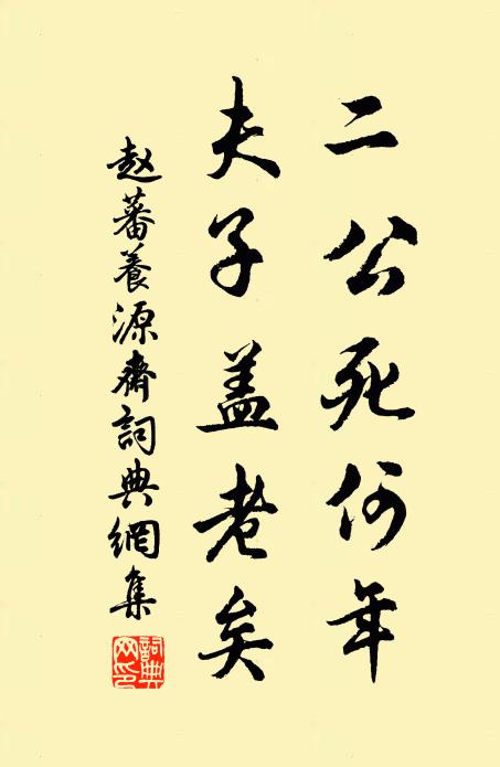 此日膺神策,孤臣老禁筵 詩詞名句