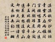 贈吳相士二首原文_贈吳相士二首的賞析_古詩文