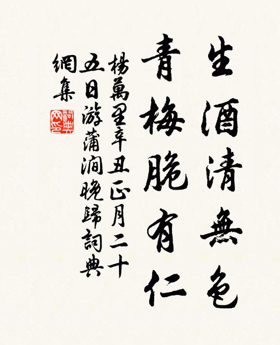 土渴山焦獨在阿，考盤孰與世相遇 詩詞名句