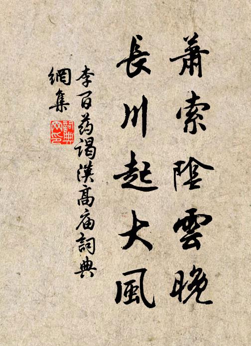 自笑平生夸膽氣，不離文字鬢毛新 詩詞名句