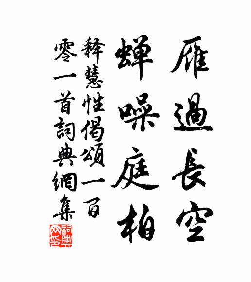 香飄羅綺誰家席,風送歌聲何處樓 詩詞名句