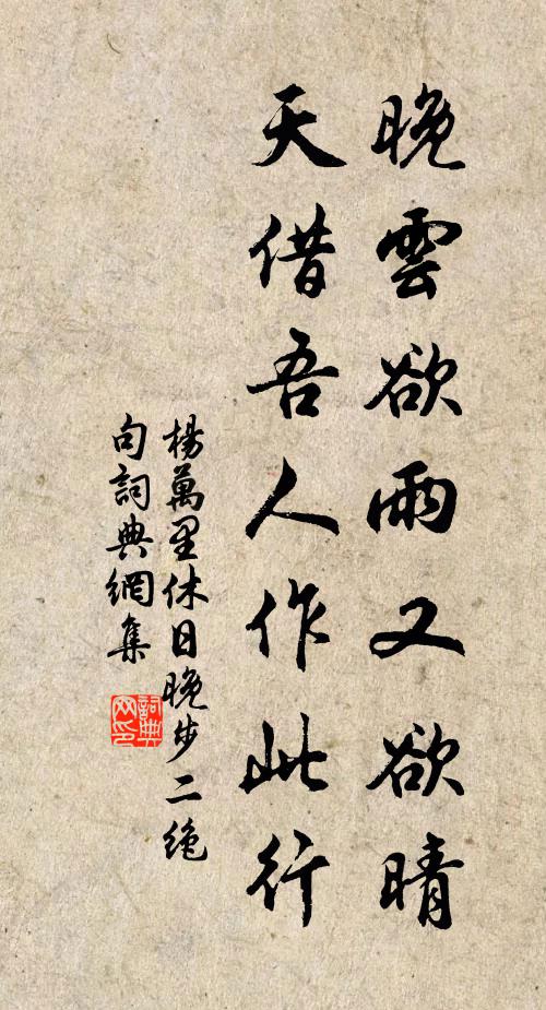 稍窘痴蟾窟，全驚睡鵲群 詩詞名句