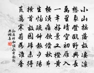 花屏原文_花屏的賞析_古詩文