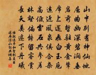 銅鼓夜敲溪上月,布帆晴照海邊霞 詩詞名句