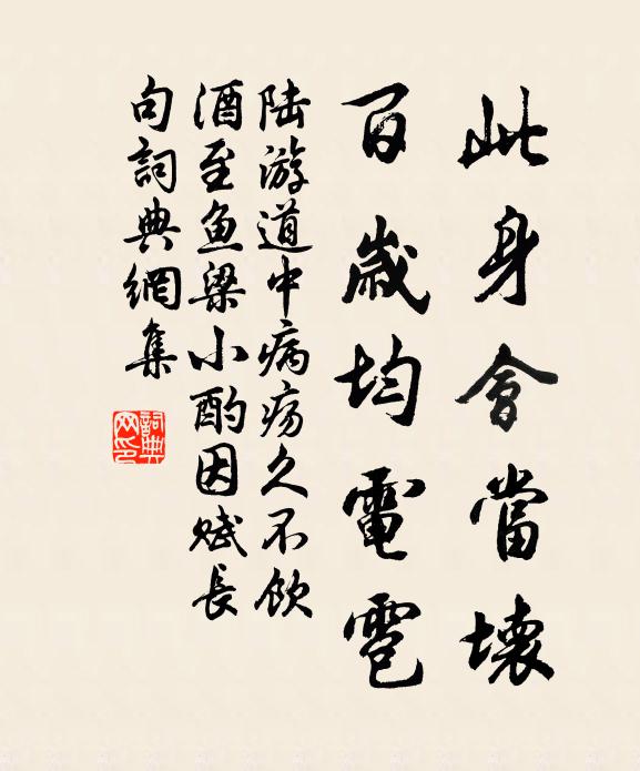 江上春雨過,城中春草深 詩詞名句