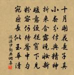 滿江紅原文_滿江紅的賞析_古詩文