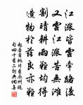 中條山下黃礓石，壘作夷齊廟裡神 詩詞名句