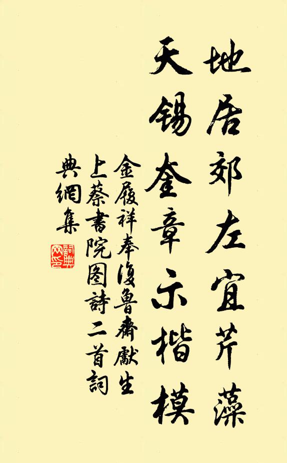 金履祥的名句_金履祥的詩詞名句_詩詞名句