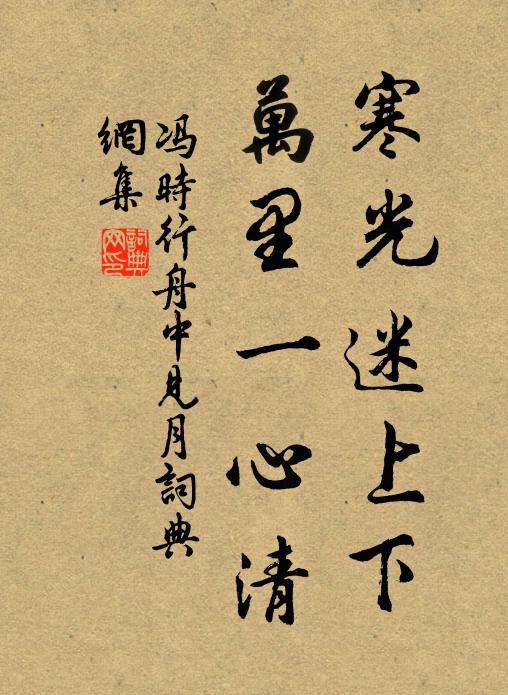 年來幕府勤延攬,何事諸兒未有聲 詩詞名句