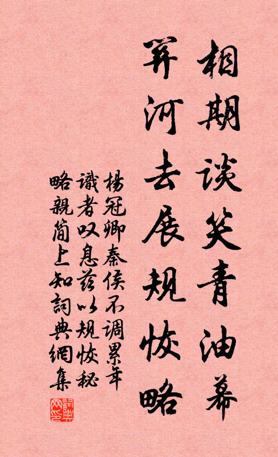 春風浩蕩天涯去，惟有薰吟自語 詩詞名句
