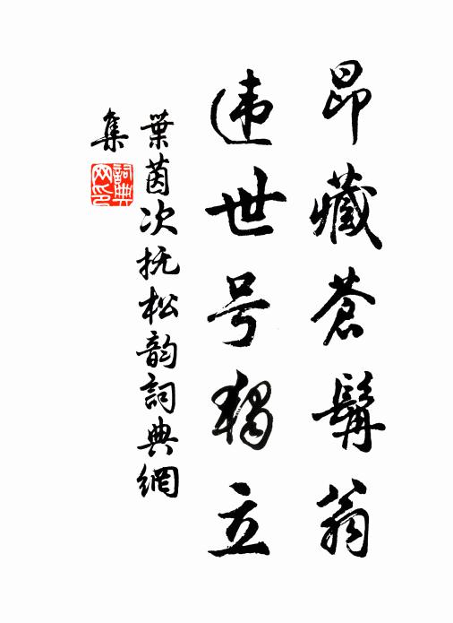 隔岸誰家起,青燈遠樹邊 詩詞名句