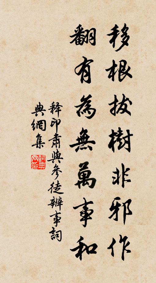 世上亡君後,詩聲更大哉 詩詞名句