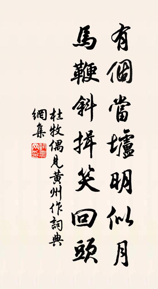 草色初晴路，鴻聲欲暮天 詩詞名句