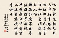 【雙調】落梅風_太乙宮探梅原文_【雙調】落梅風_太乙宮探梅的賞析_古詩文