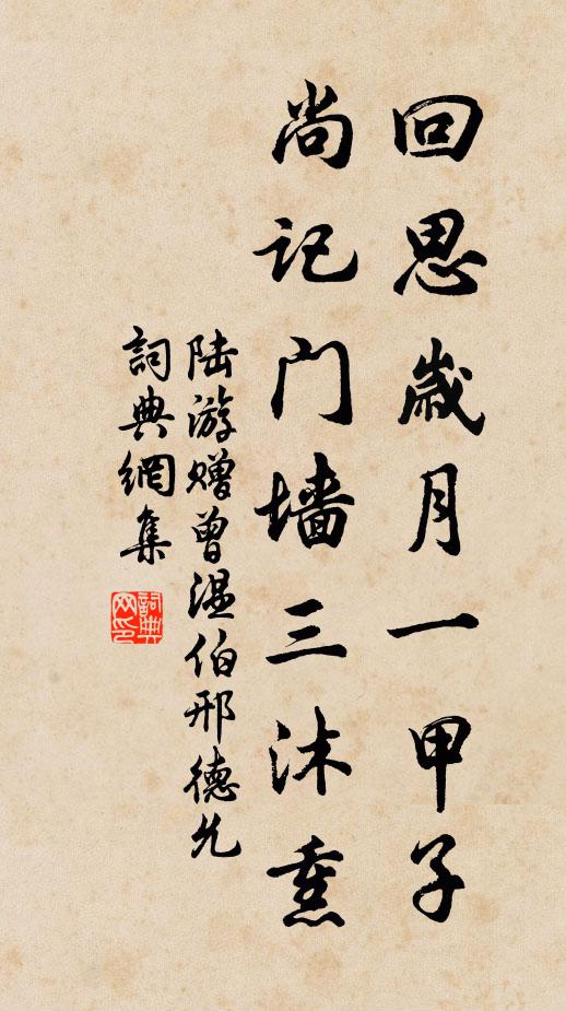 催人歸去天涯遠 詩詞名句