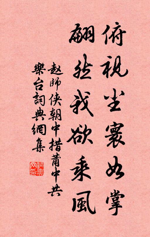 趁桃迎初度,千年方熟,蒲經端午,三日留春 詩詞名句