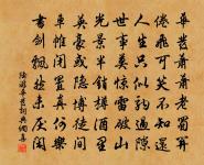 寄贈華陽洞隱者原文_寄贈華陽洞隱者的賞析_古詩文