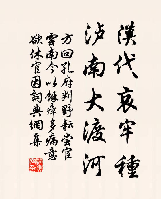 君問窮通理，漁歌入浦深 詩詞名句