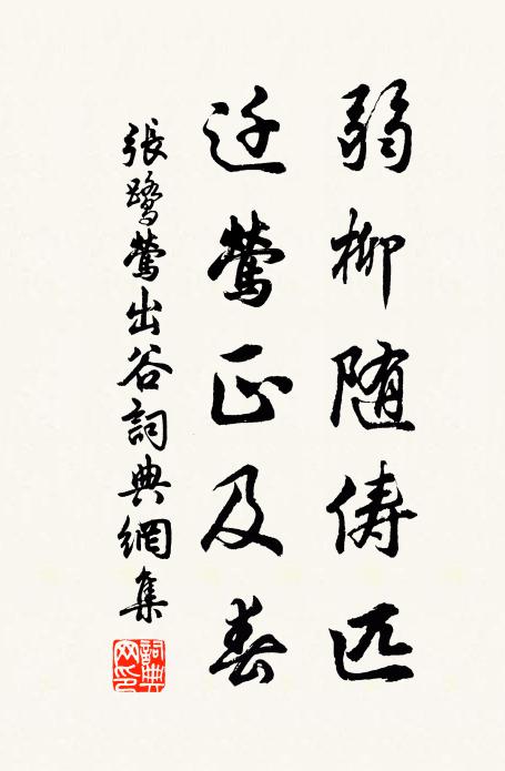 沙市俗更凋,渚宮名徒尊 詩詞名句