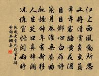 偈頌五十一首原文_偈頌五十一首的賞析_古詩文