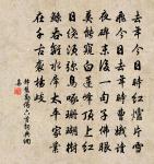 崔白敗荷折葦寒鷺原文_崔白敗荷折葦寒鷺的賞析_古詩文