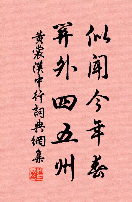 應有千年鶴,歸金如咨嗟 詩詞名句