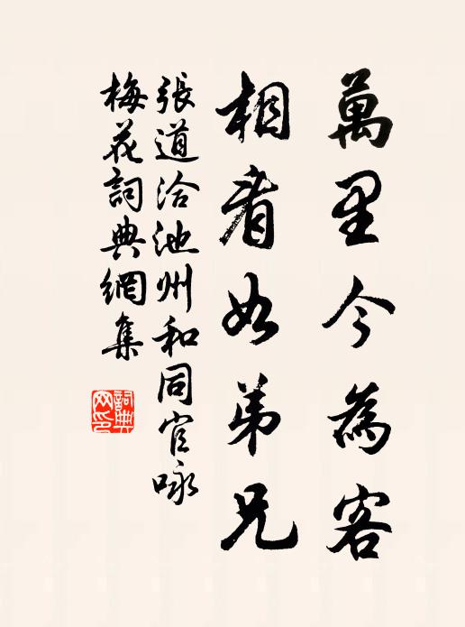 天材如升斗,吾恨付與窄 詩詞名句