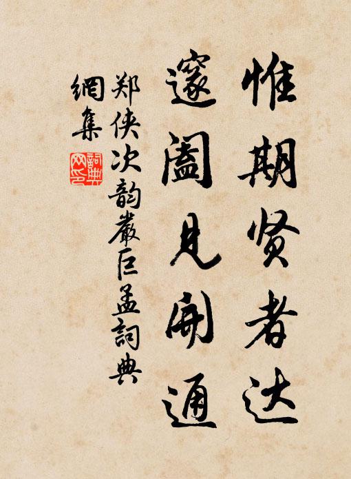 白髮我獨悲,青雲公自喜 詩詞名句