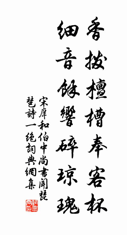 一世如大瘧，寒暑還相催 詩詞名句