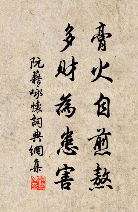 大振威名降北虜,勤行惠化活東吳 詩詞名句