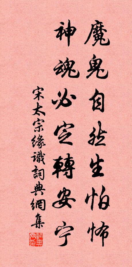 帝子有靈能鼓瑟,悽然依舊傷情 詩詞名句