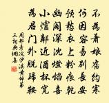 秦樓月 今歲八月自哉生明夜，月色如畫，及原文_秦樓月 今歲八月自哉生明夜，月色如畫，及的賞析_古詩文