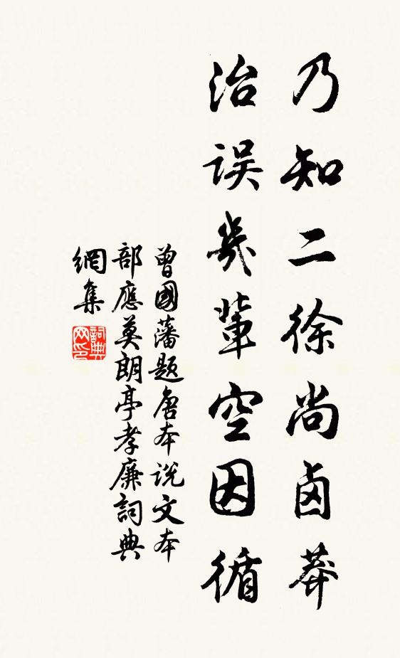 吟到夕陽人不恨,滿懷風露本無心 詩詞名句