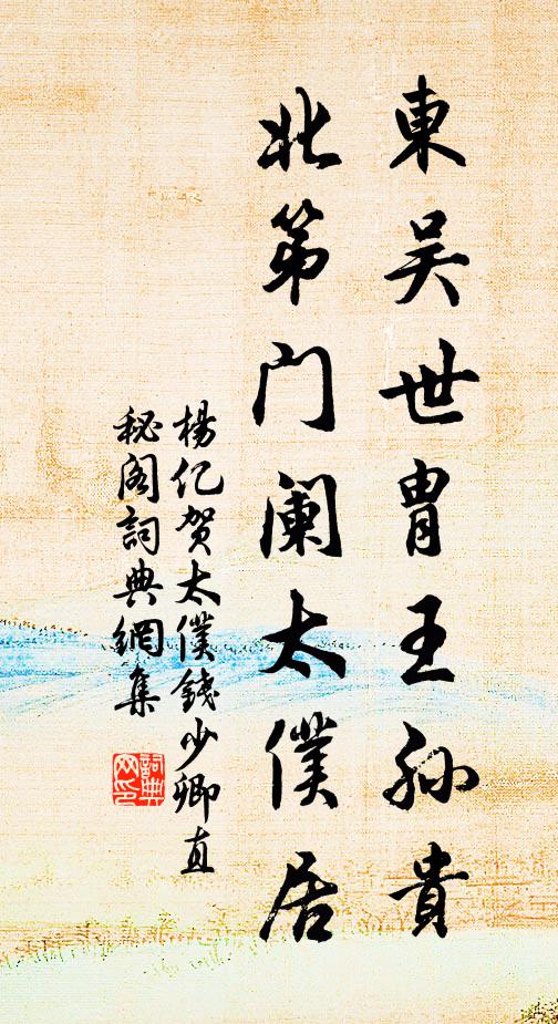 初心不復道,齟齬常未安 詩詞名句