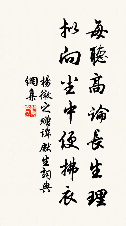 白瑩的名句_白瑩的詩詞名句_詩詞名句