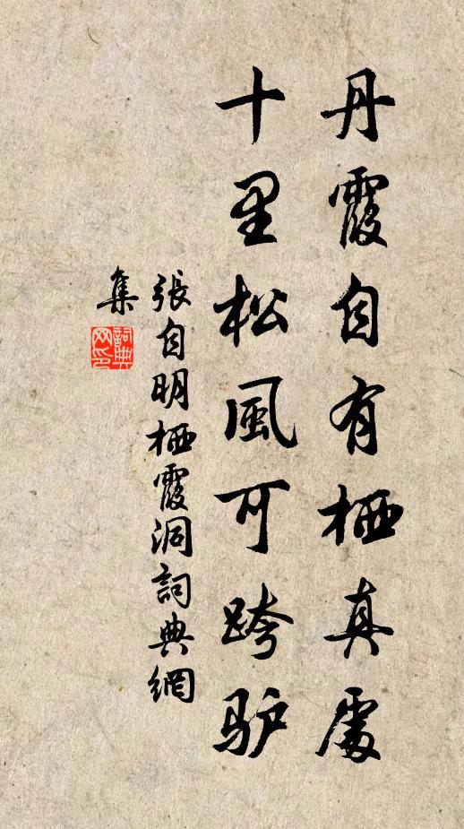 孤鶴不來高士少，暗香且伴月黃昏 詩詞名句