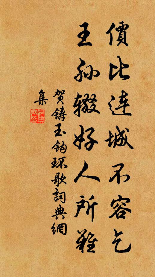 千里雷尚聞，巒回樹蔥蒨 詩詞名句