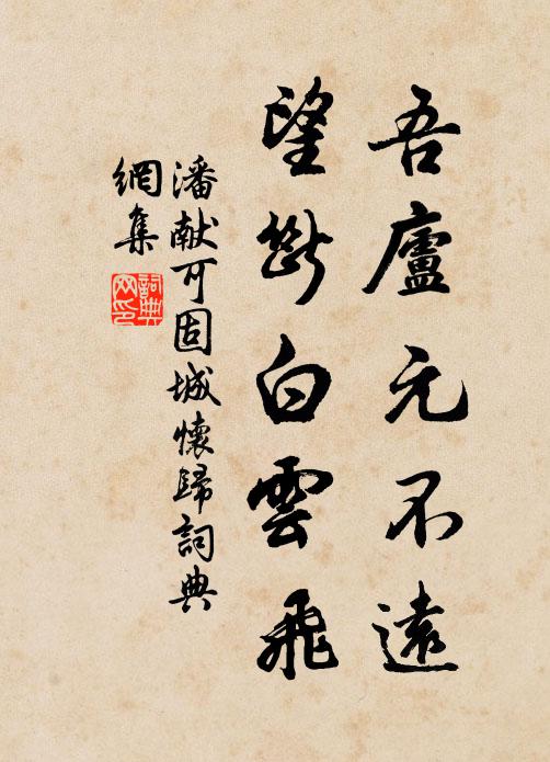 文章從古不同時，詩語驚人筆益奇 詩詞名句