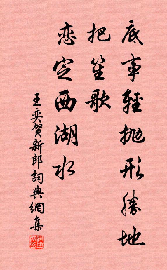 斗酒取一醉,孤琴為君彈 詩詞名句