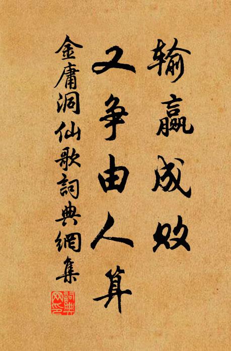 願得常巧笑,攜手同車歸 詩詞名句